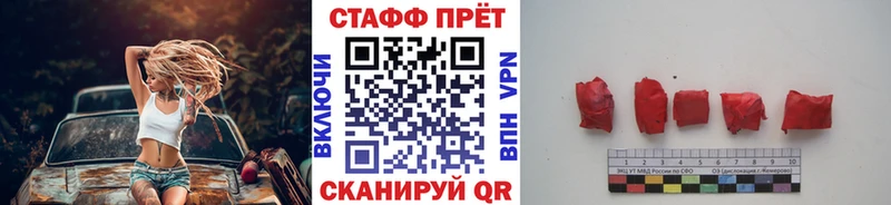 Где купить Киселёвск Галлюциногенные грибы  APVP  ГАШИШ  МАРИХУАНА  МЕФ  Кокаин 