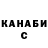 КЕТАМИН VHQ Natalia Volohovskaya