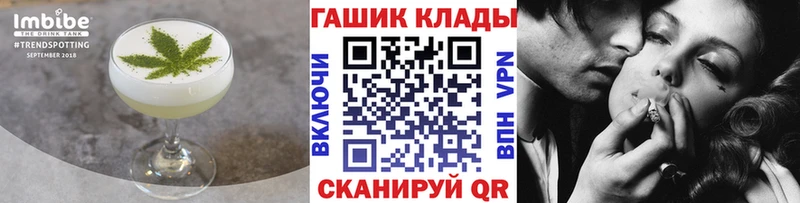 Canna-Cookies марихуана  Киселёвск 
