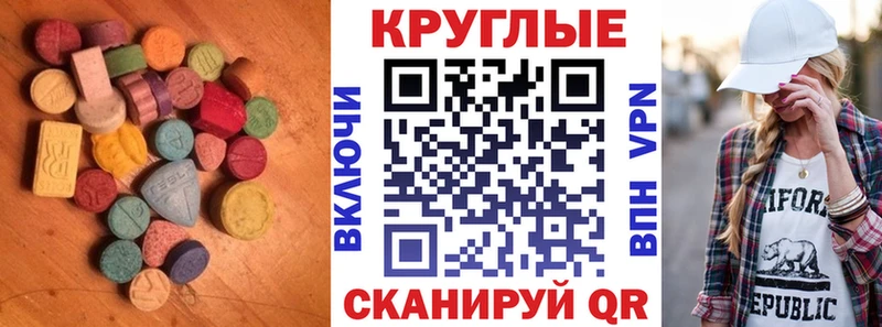 Ecstasy VHQ  как найти   Киселёвск 