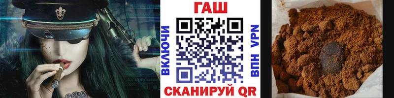 ГАШ убойный  Киселёвск 