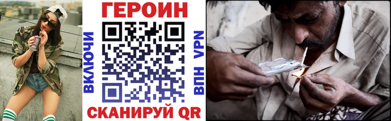 Героин гречка  дарнет шоп  Киселёвск 