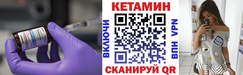 darknet официальный сайт  Киселёвск  Кетамин ketamine  хочу  