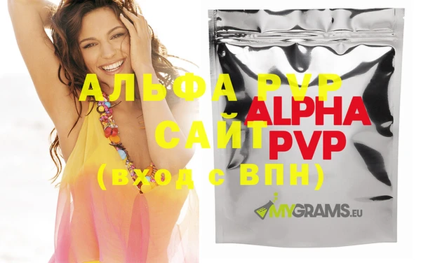 каннабис Бугульма