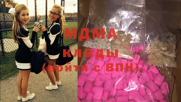 кристаллы Верея