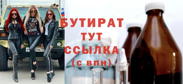 кокаин премиум Бородино