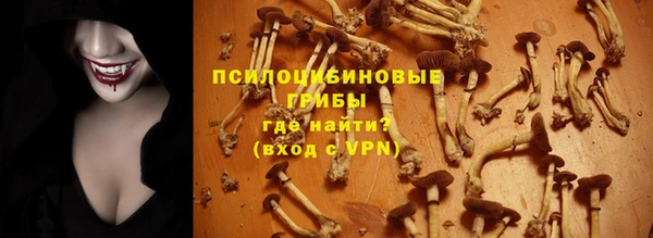 кокаин премиум Бородино