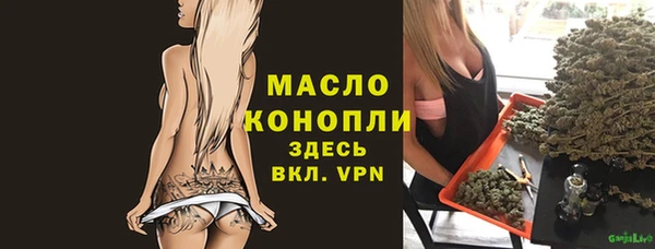 каннабис Бугульма