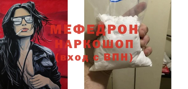 каннабис Бугульма