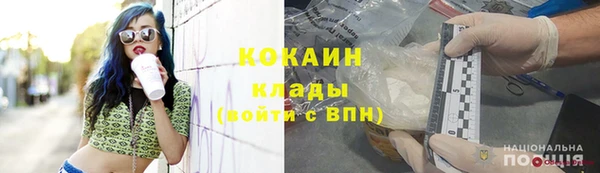 каннабис Бугульма