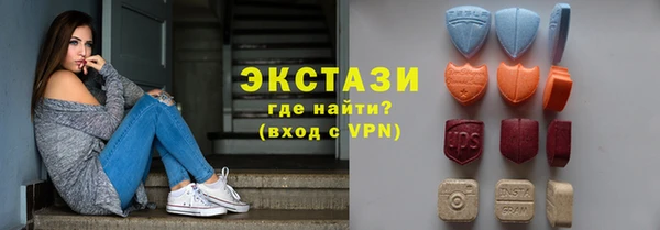 кокаин премиум Бородино