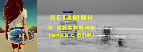 кристаллы Верея