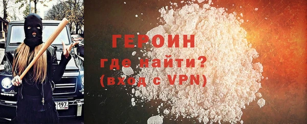 кокаин премиум Бородино