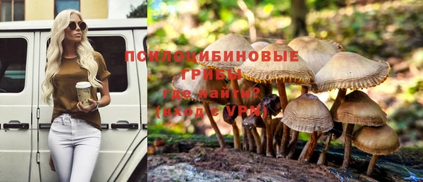 каннабис Бугульма