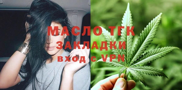 МДПВ Бронницы