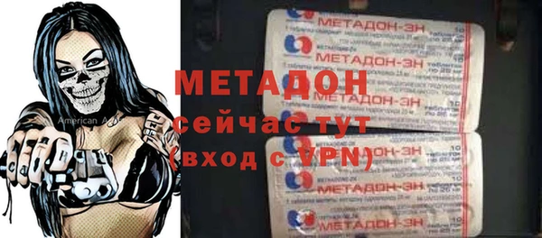 кокаин премиум Бородино