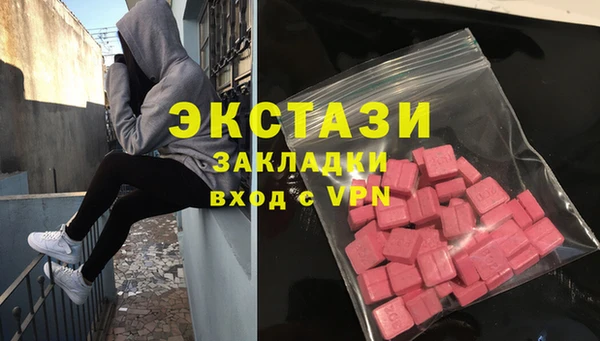 кристаллы Верея
