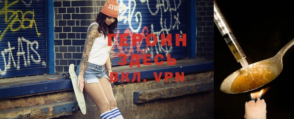 кристаллы Верея
