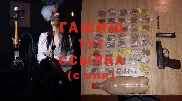 кокаин премиум Бородино