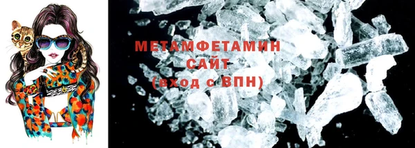 кокаин премиум Бородино