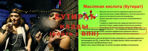 каннабис Бугульма