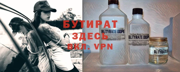 ешки Верхнеуральск