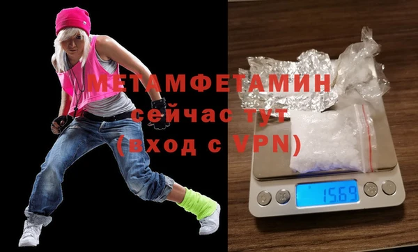 каннабис Бугульма