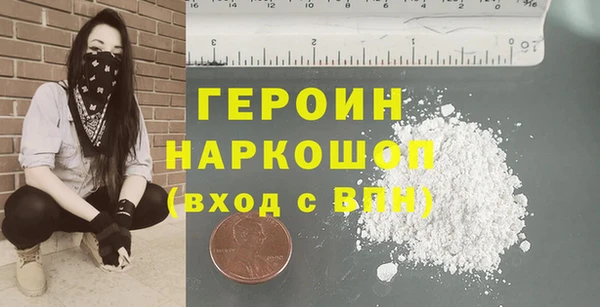 кокаин премиум Бородино