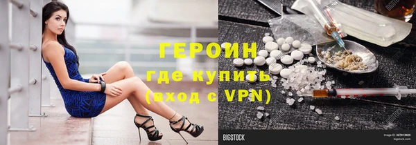 кокаин премиум Бородино