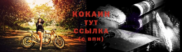 каннабис Бугульма