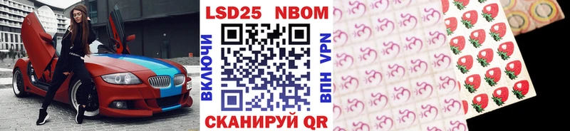 Марки NBOMe 1,5мг  Киселёвск 